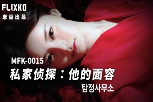 Siêu xinh nàng mi nhưng thích phang nhau