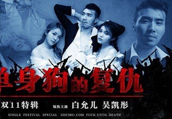 Thư ký lỡ uống nước kích thích và bị chịch