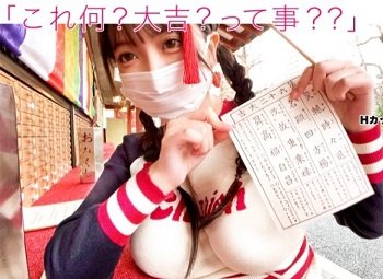 Rủ em gái dạo phố rồi chịch ngay tại chỗ