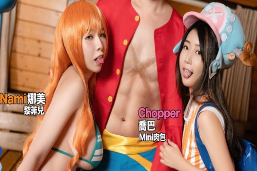 One Piece: Luffy f*cks Nami và Chopper